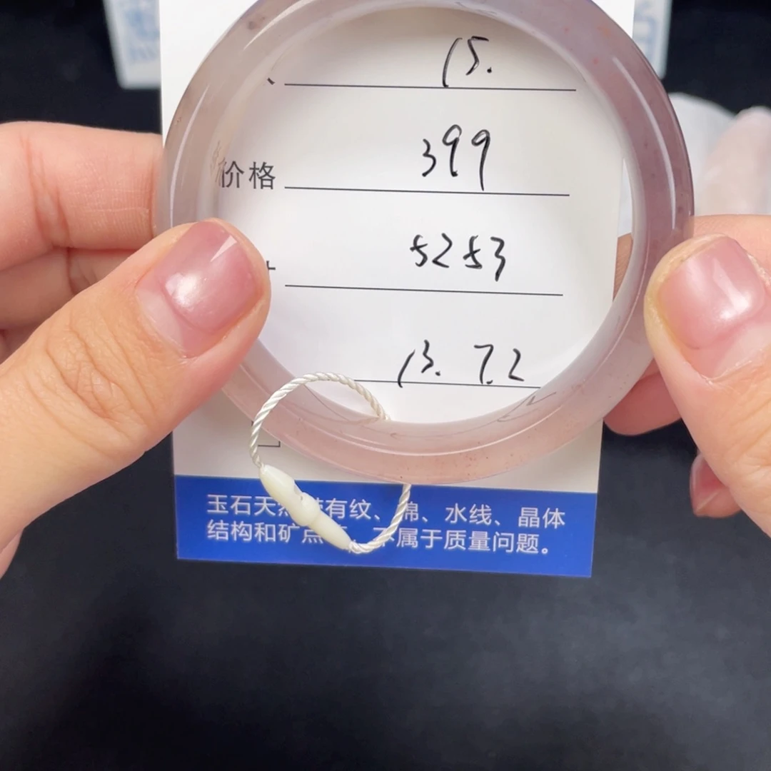 未镶嵌015.5253石英质玉