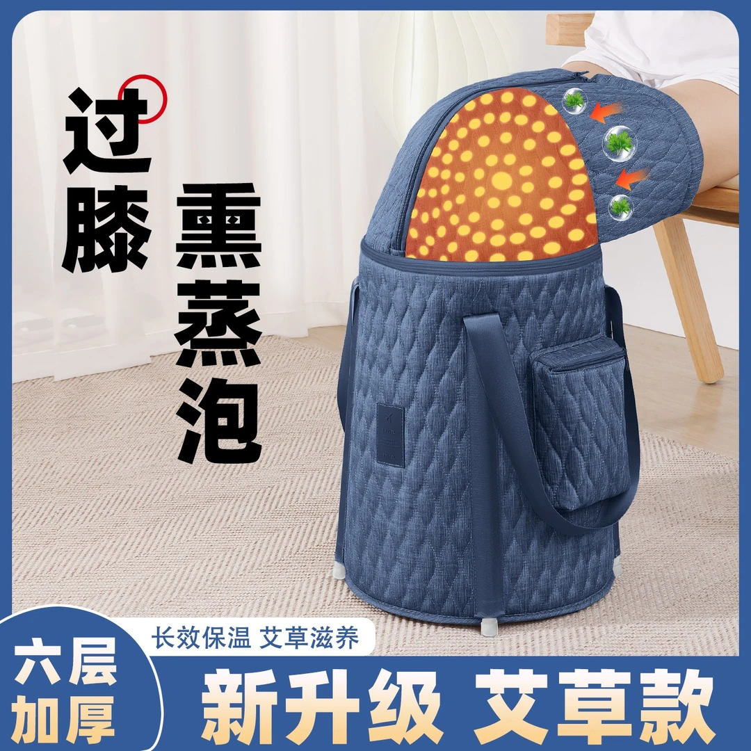 艾草泡脚桶家用熏蒸泡加高深过膝过小腿女士折叠泡脚袋保温泡脚盆