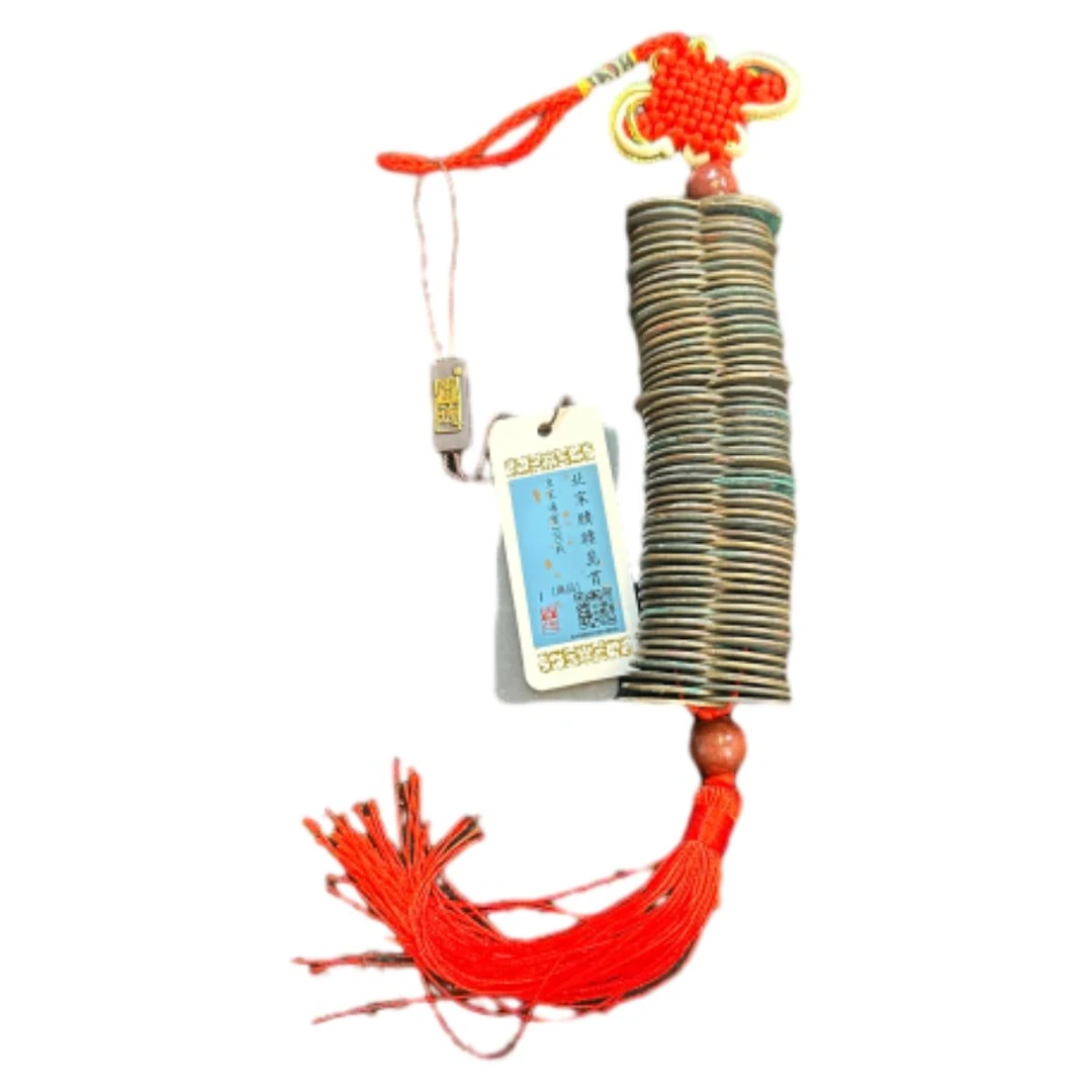 宋代古钱币  皇宋通宝100枚 钱币串 闻德评级 真品 同分数随机发