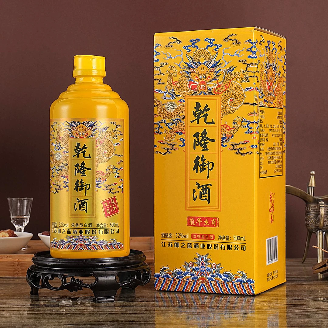 杏淮春乾隆御酒52度500毫升浓香型白酒礼盒装单瓶优惠52度