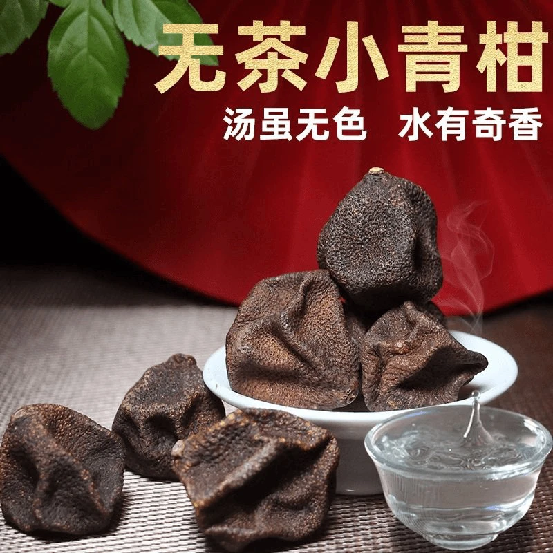 新会梅江产区陈皮果全生晒柑宝罐装250g