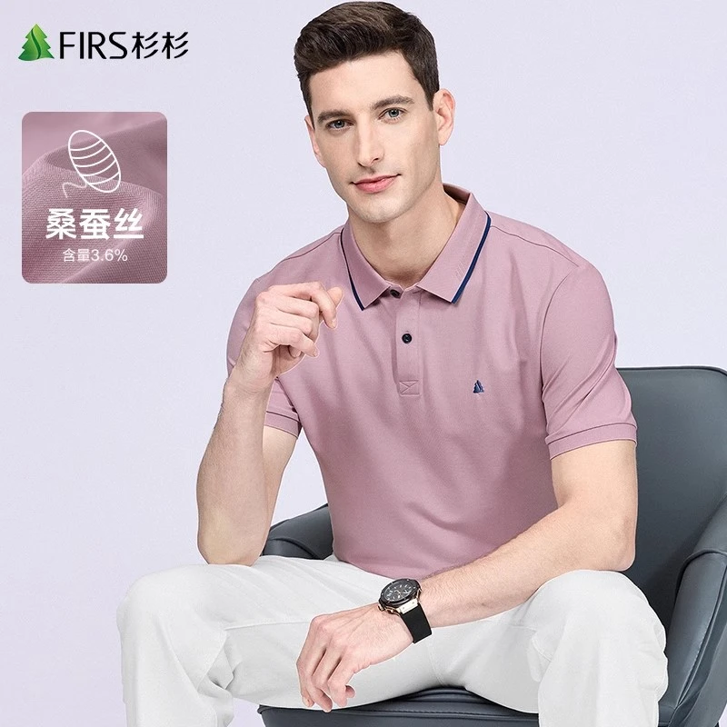 【桑蚕丝】杉杉凉感抗菌翻领短袖T恤男士2025夏季新款婚宴红POLO衫