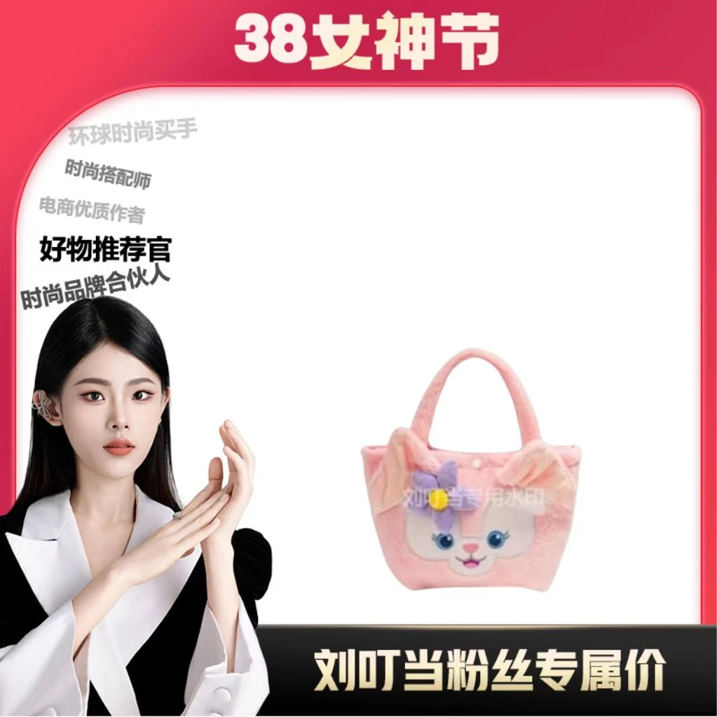 【刘叮当甄选】可爱包大容量女日系卡通儿童包包制单肩包手提包