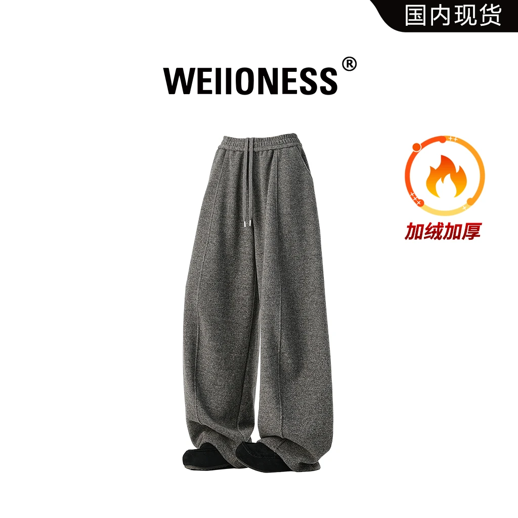 WEIIONESS美式简约休闲裤男冬季拼接时尚纯色卫裤慵懒风轻奢男裤