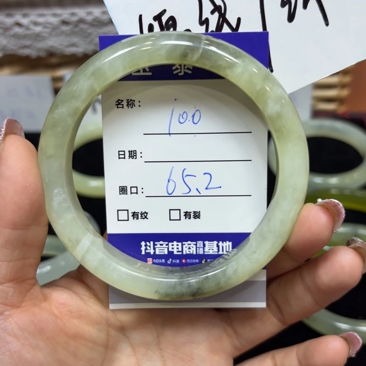 未镶嵌岫玉手镯天然