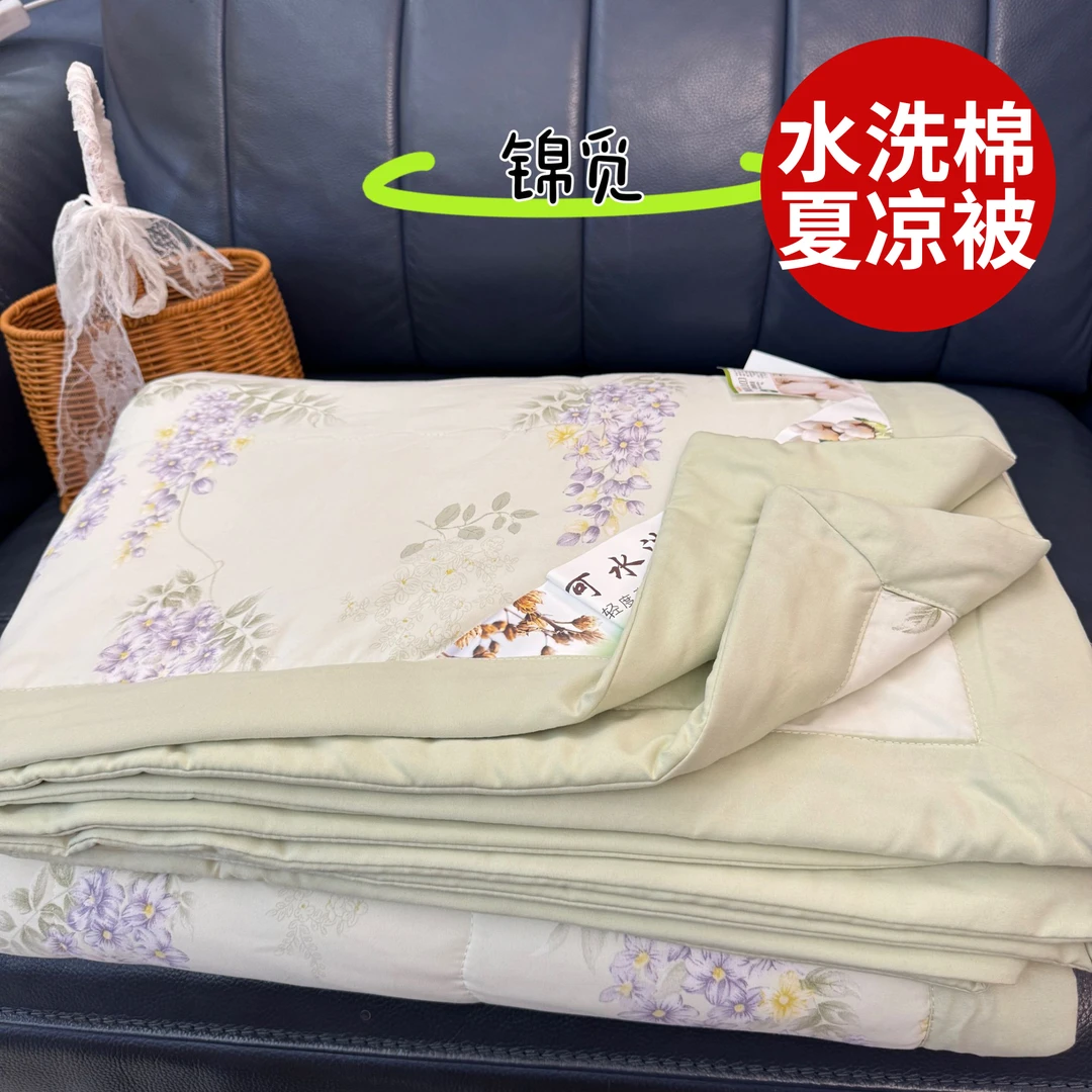 水洗棉棉花夏被夏季被子面料轻薄柔软只有被子