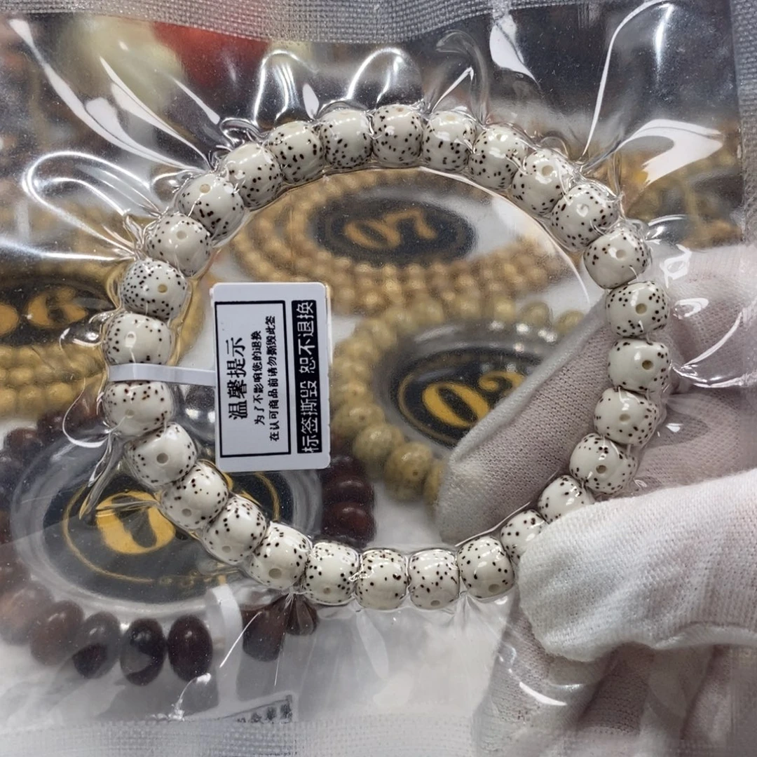 星月菩提手串8/7原脂白大眼睛留白