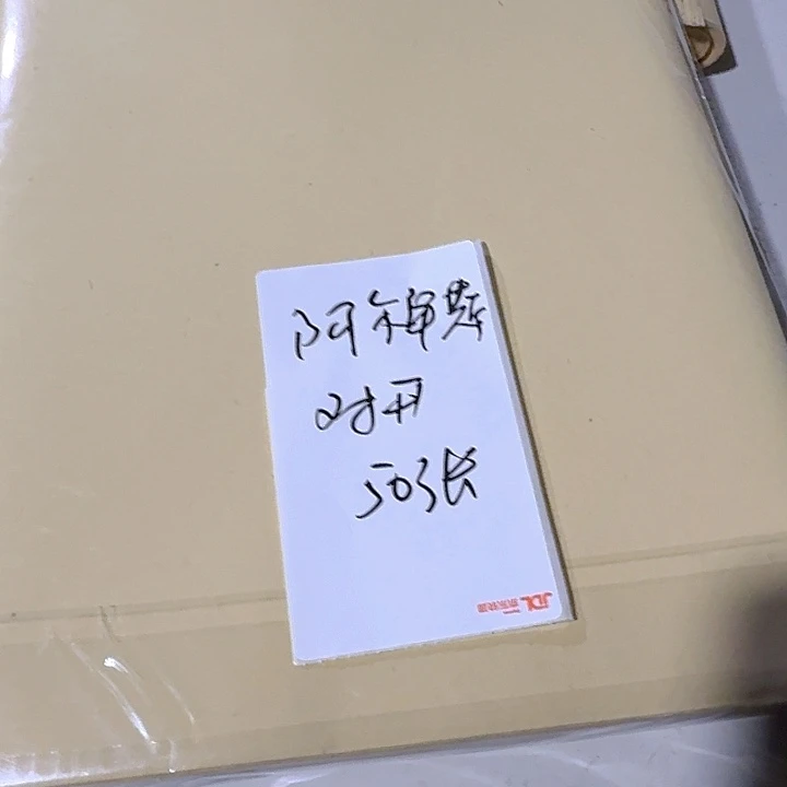 Q***y2023阿尔卑斯四尺对开