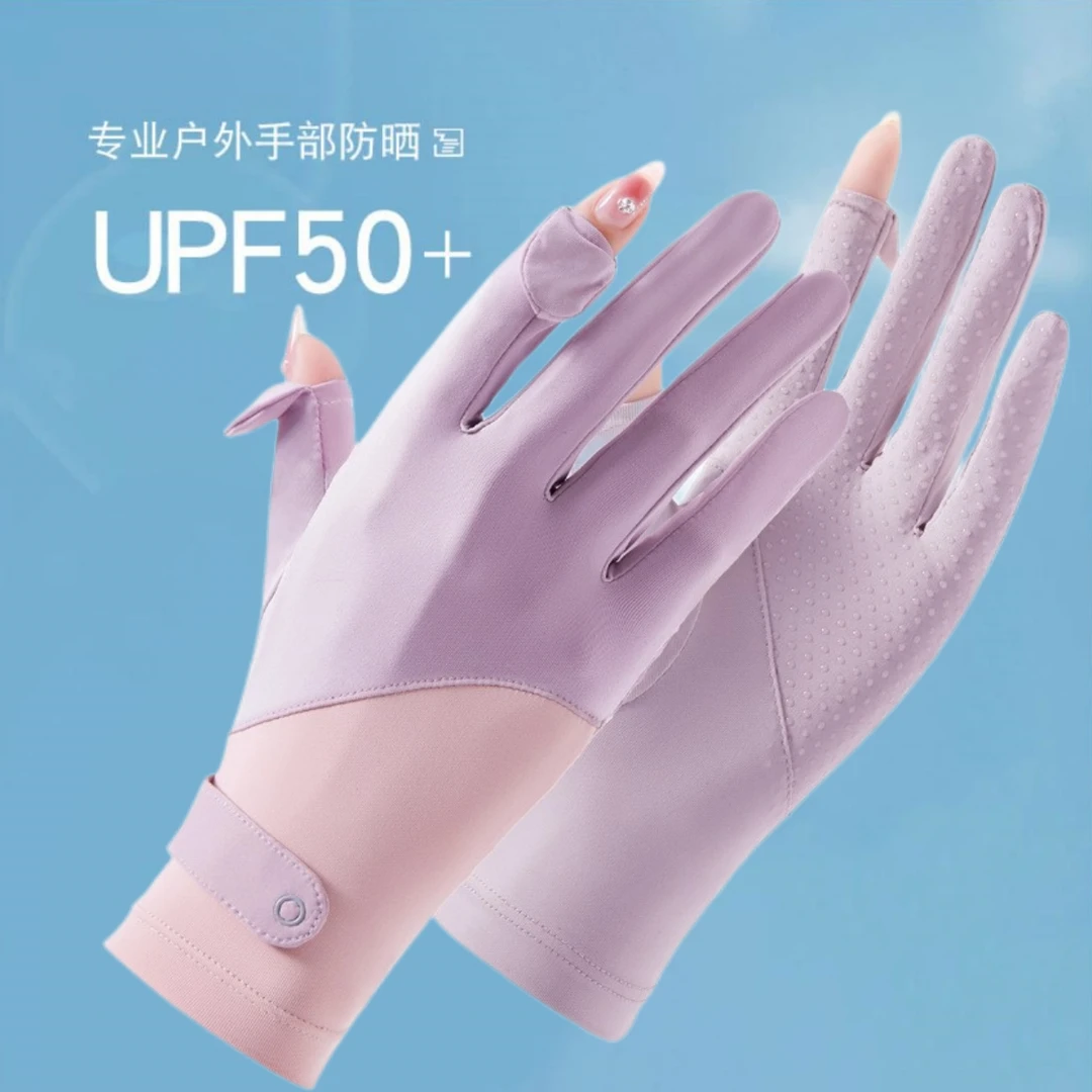 夏天防晒手套女防紫外线户外骑行防滑薄款冰丝透气露指触屏骑电车
