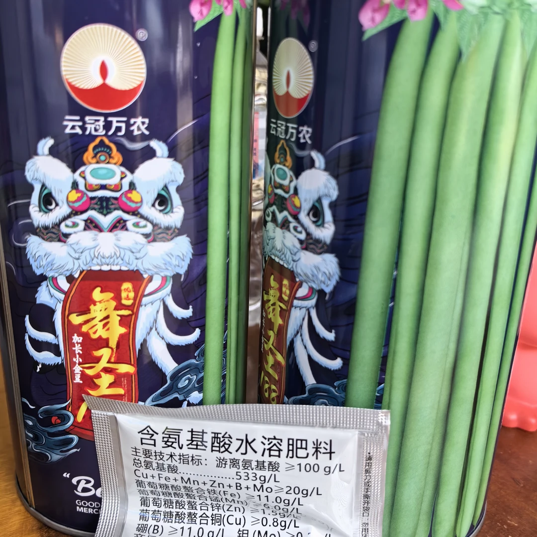 舞圣188加长500克氨基酸