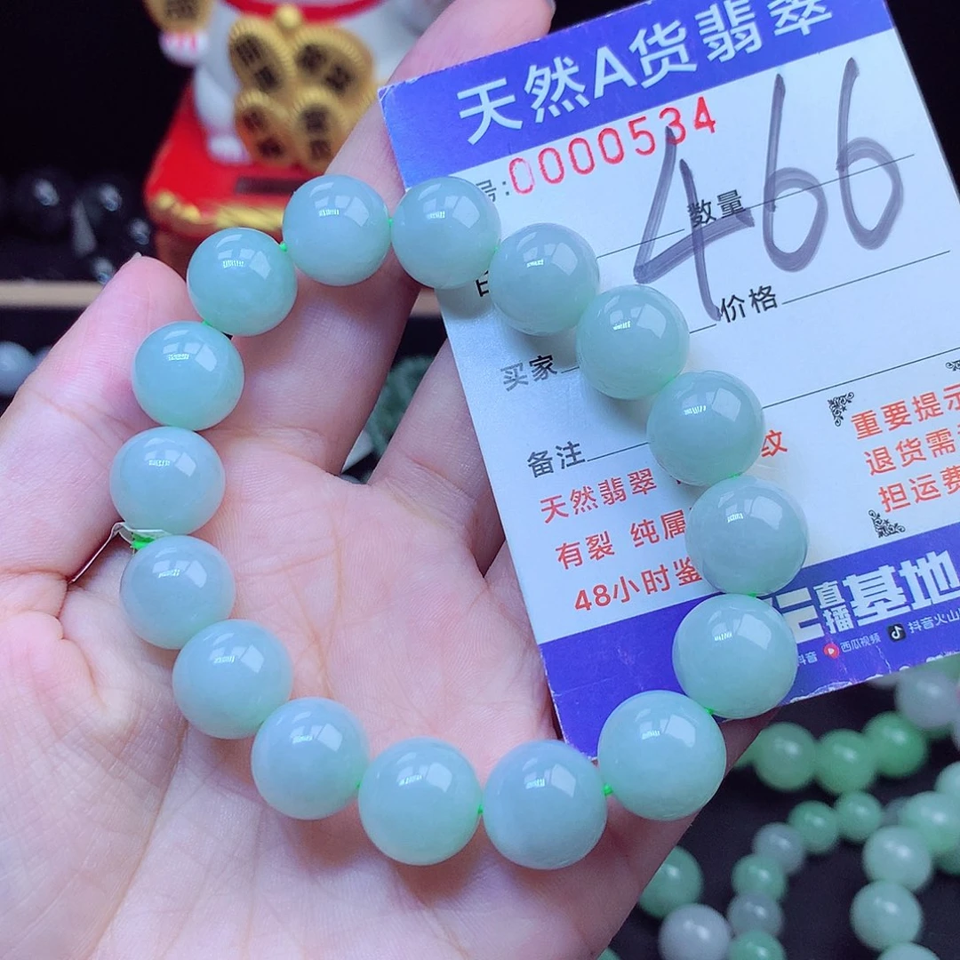 毛衣链未镶嵌翡翠13➕