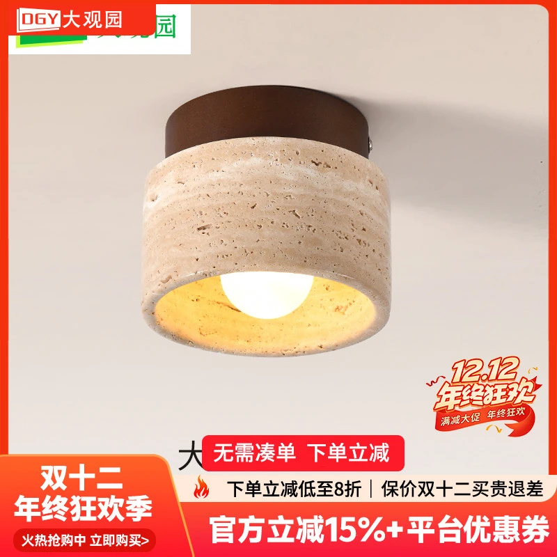 大观园过道灯走廊灯日式侘寂风黄洞石复古入户玄关阳台吸顶灯I357