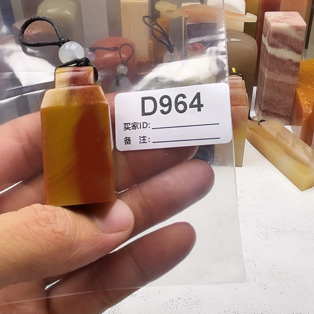 进****寿山石印石老挝石964