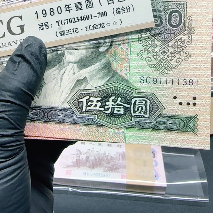 白****作SC91111381标十标十标十