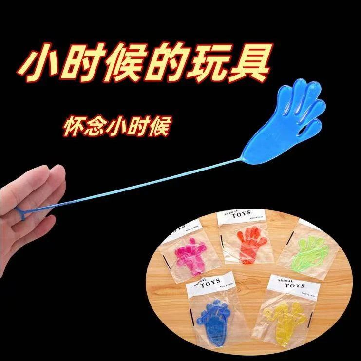抢红包粘粘巴掌过年创意黏黏手多人游戏道具大回忆趣味号整蛊玩具
