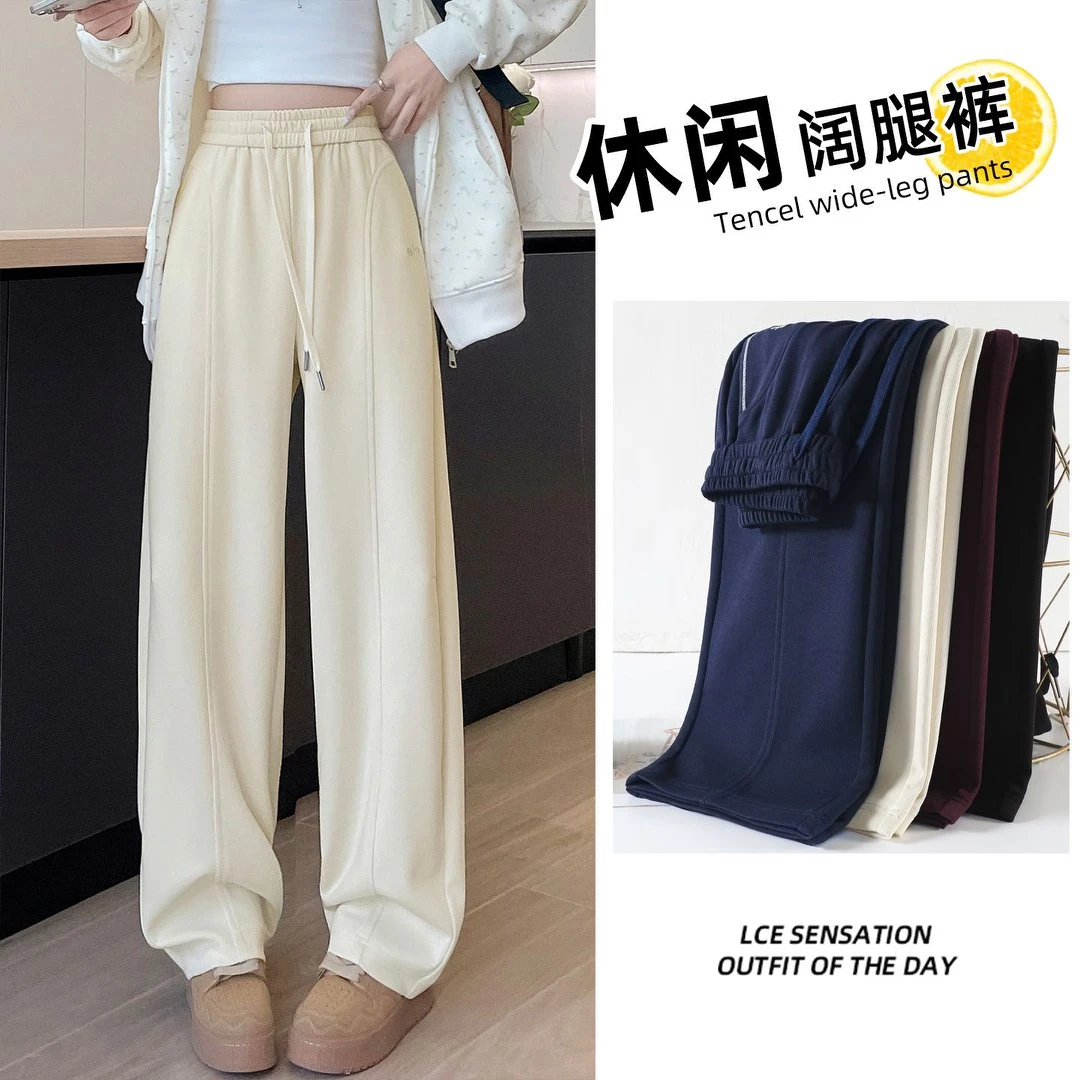 米白色弯刀阔腿裤女春秋2025新款高腰垂感休闲运动直筒香蕉卫裤子