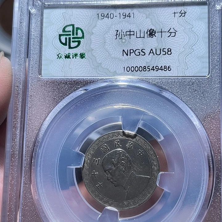 铜通古博今专卖店海海海9486