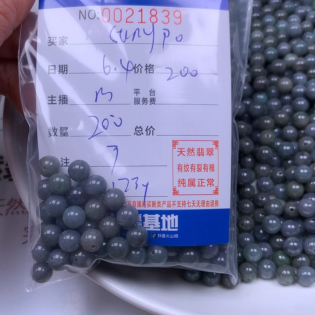 未镶嵌手链翡翠S****o翡翠