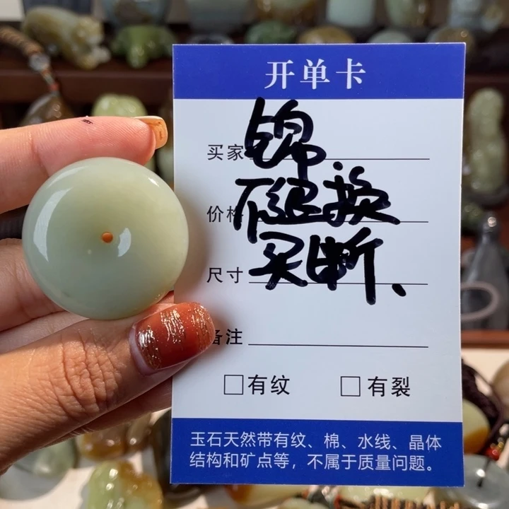 锦****和田玉（糖玉）未镶嵌颈饰