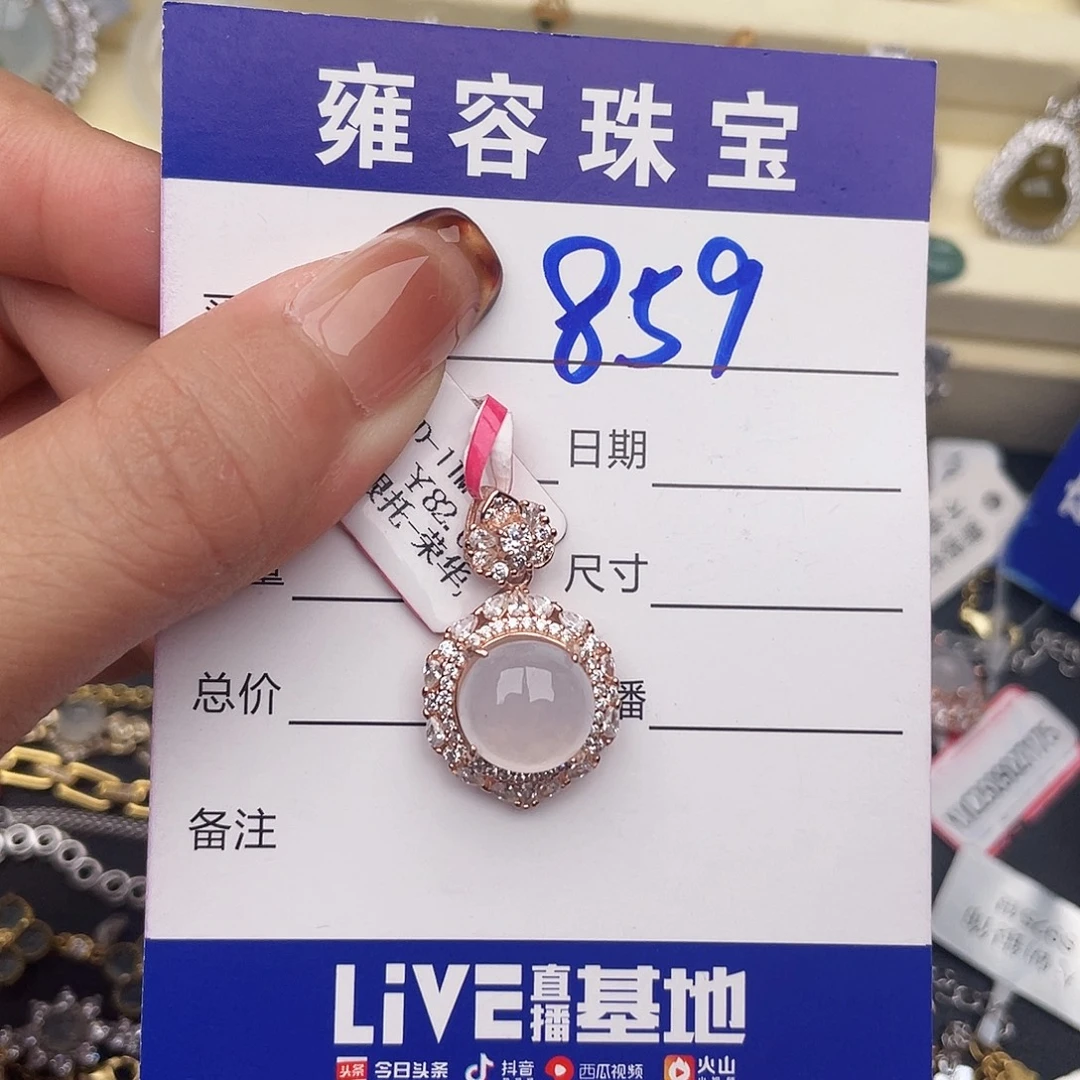 乌***º翡翠银S925镶嵌戒指