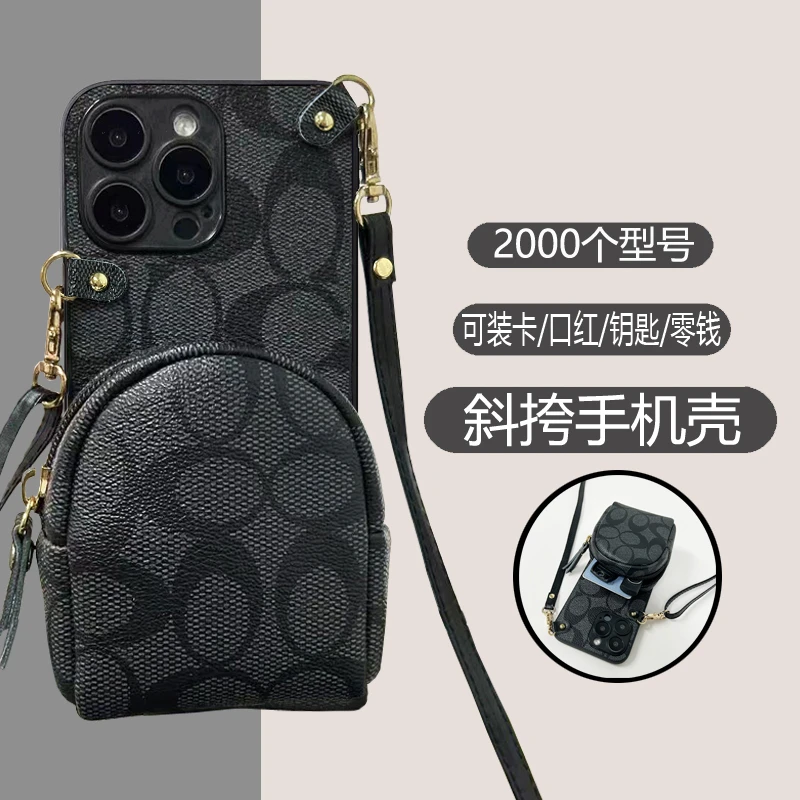 苹果16promax手机壳iphone15零钱包14plus斜跨绳13可装卡12口红11