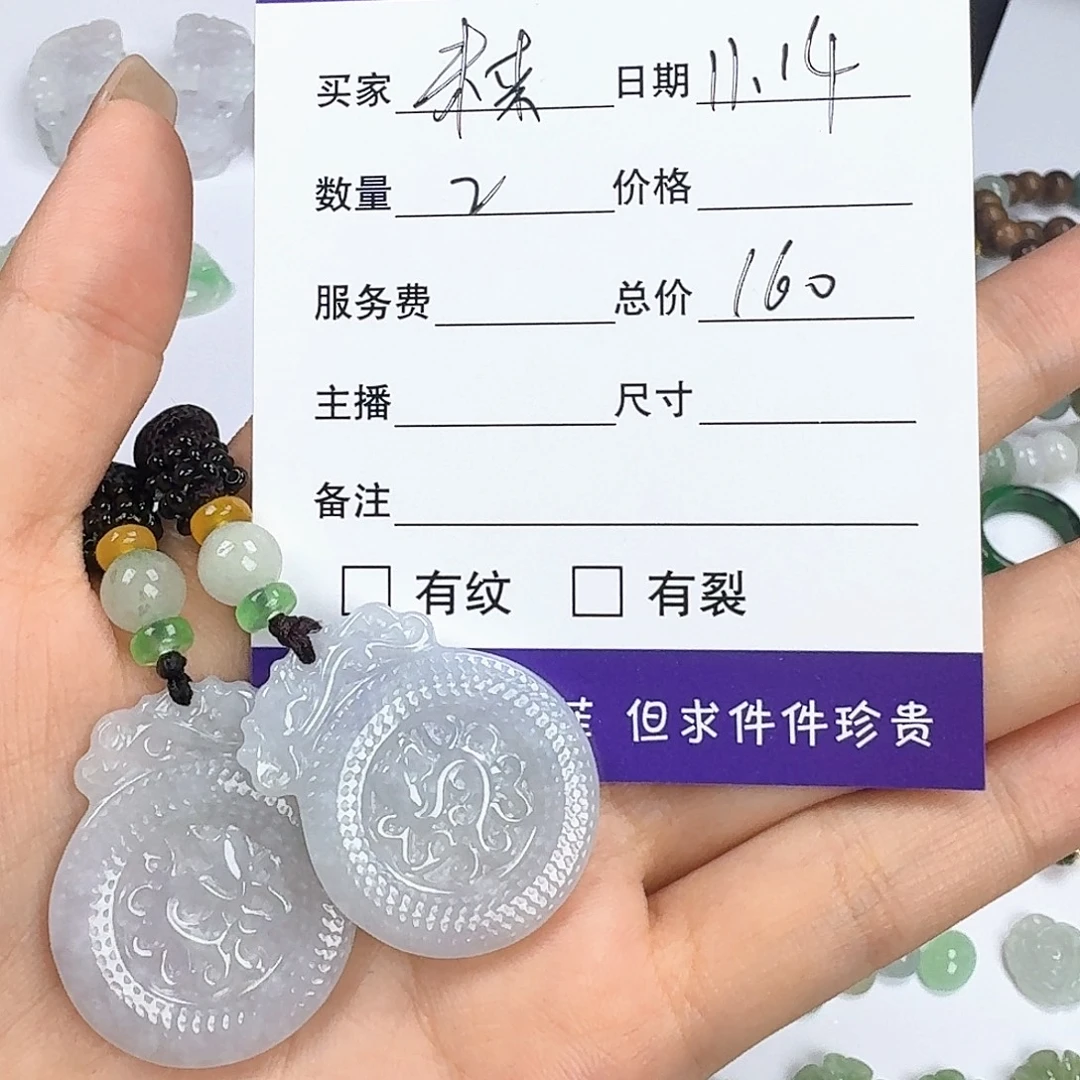 ´***˙翡翠未镶嵌颈饰11