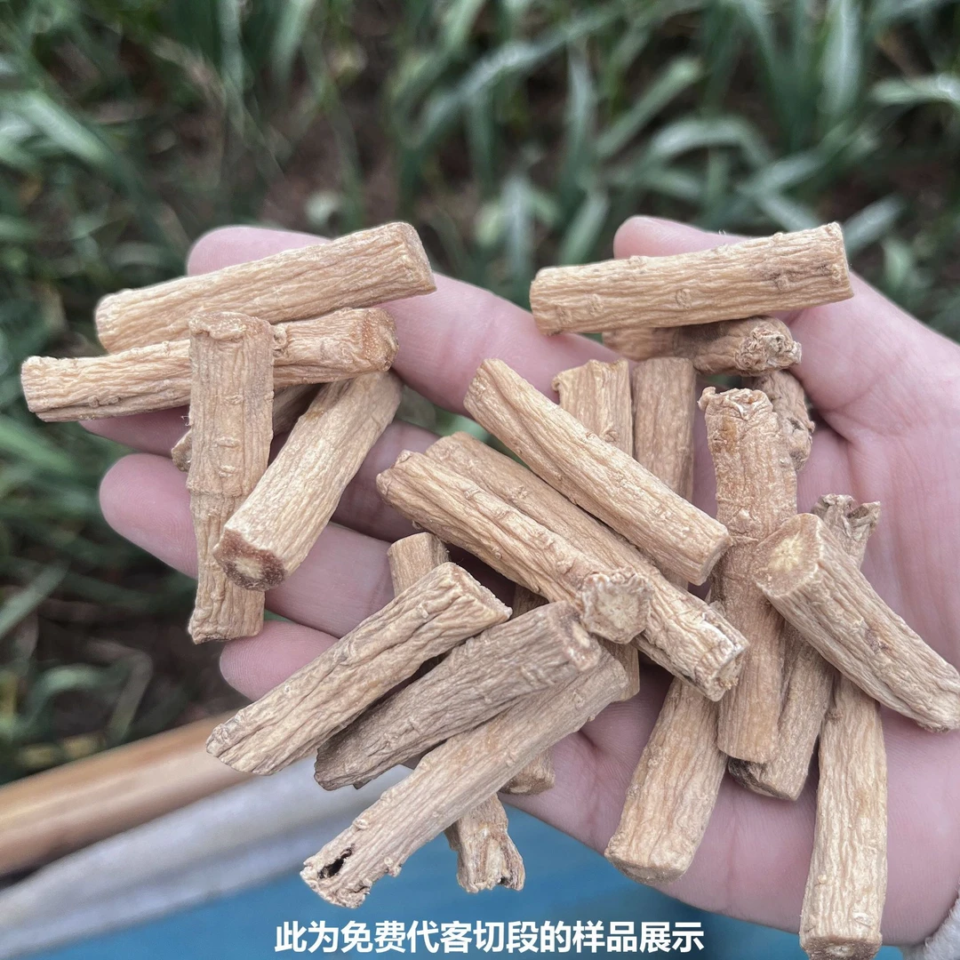 【川蜀山农】 现收山货 藏党参切段 煲汤炖鸡干嚼 泡水煮水