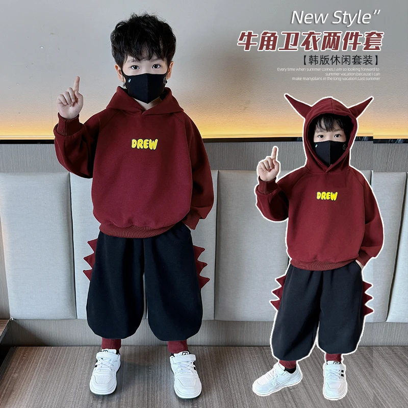 儿童秋装套装男童2025秋季新款潮酷卫衣两件套男宝宝秋天时髦衣服