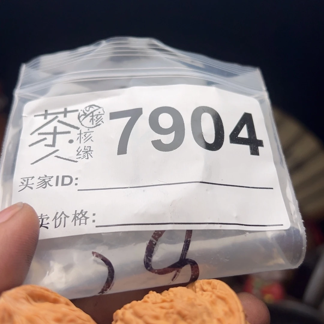 文玩核桃吊坠今天