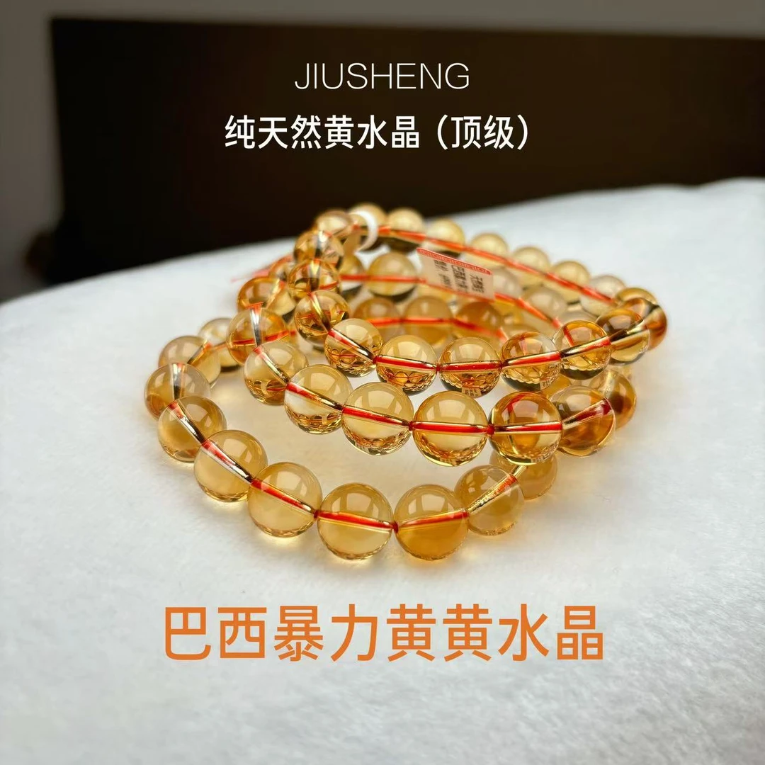 【玖笙】天然顶货巴西暴力黄水晶 多尺寸多样性发其一