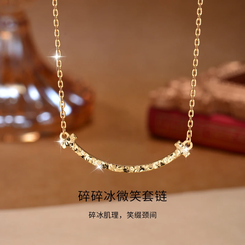 【瑞梦缘珠宝】PT990铂金黄简约时尚轻奢碎碎冰微笑套链HTCX1108
