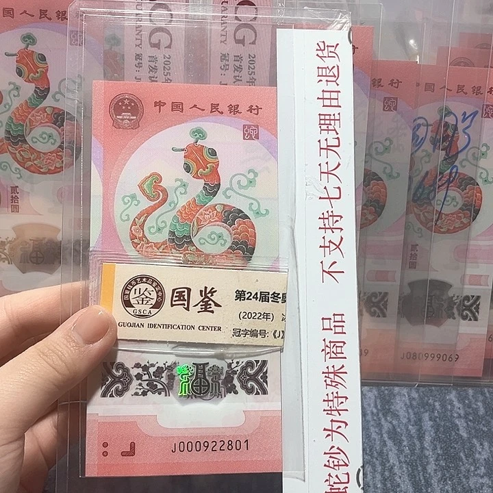 塑料000922801。。。。。。。朦胧