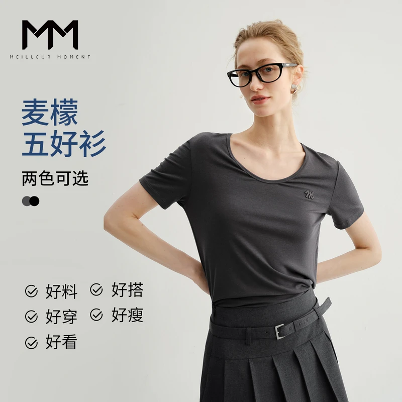 MM麦檬五好系列冰感空调衫/盛夏B入/短袖T恤夏装5F5901191