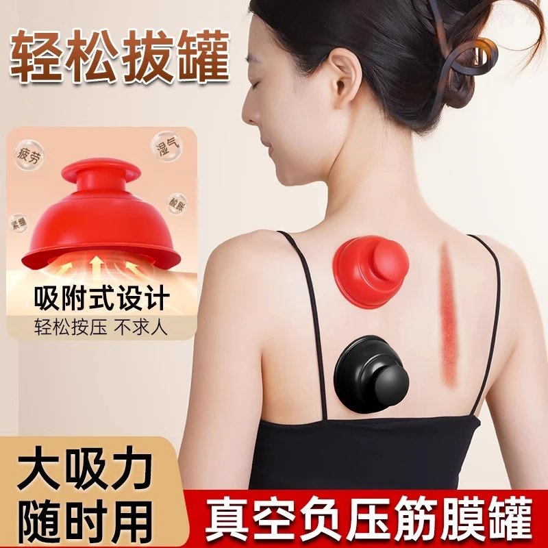 【8个装】硅胶拔罐器按压吸拔式硅胶拔火罐真空圆形便携吸湿罐家用