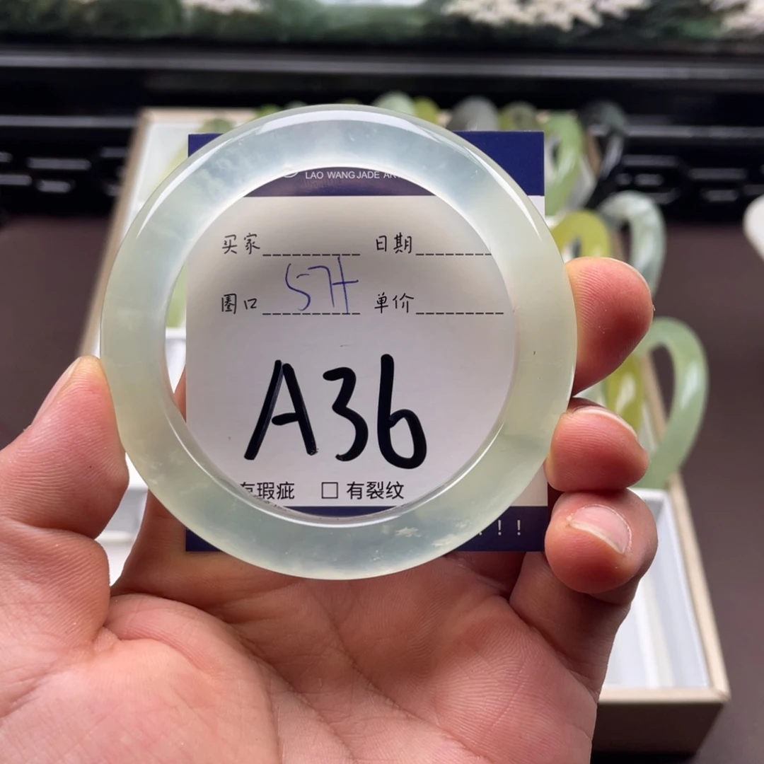 未镶嵌岫玉手镯手镯