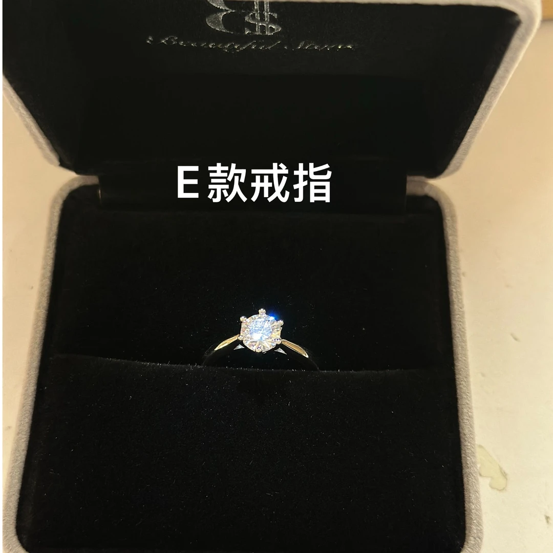 非金属莫桑石戒指 经典气质莫桑钻指 H1987