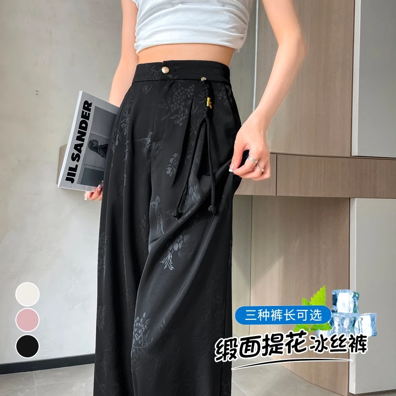 夏季新款薄款新中式提花缎面国风西装裤冰丝阔腿裤女