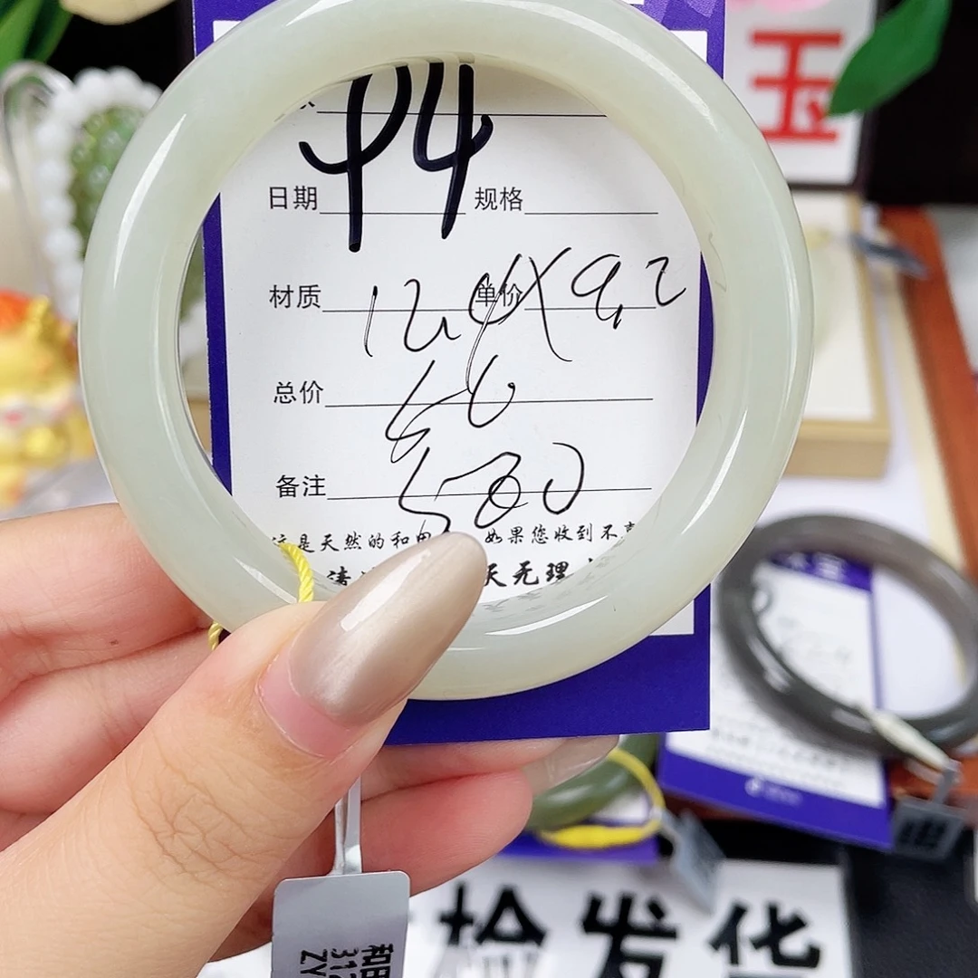 未镶嵌手镯和田玉