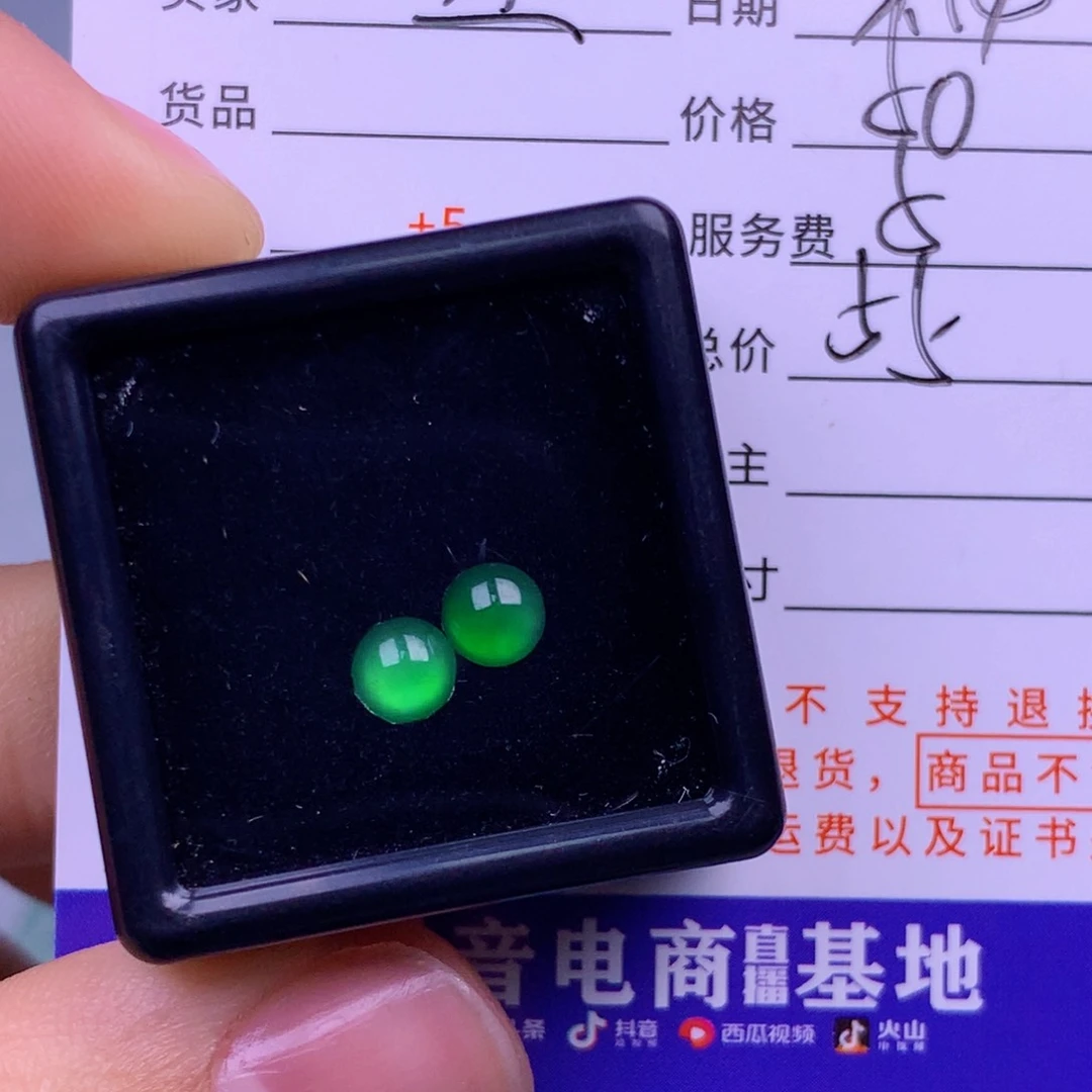 翡翠未镶嵌挂件鱼*