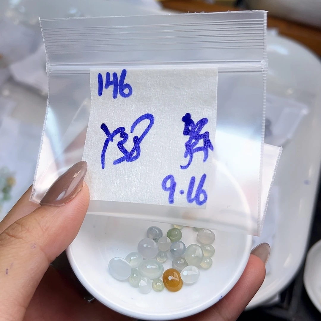 【闪购商品】未镶嵌定制翡翠?****