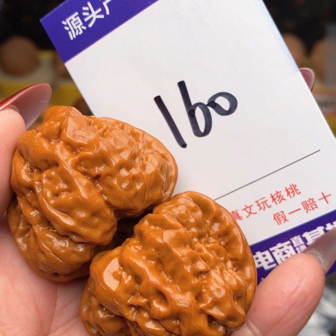 文玩核桃把件核桃