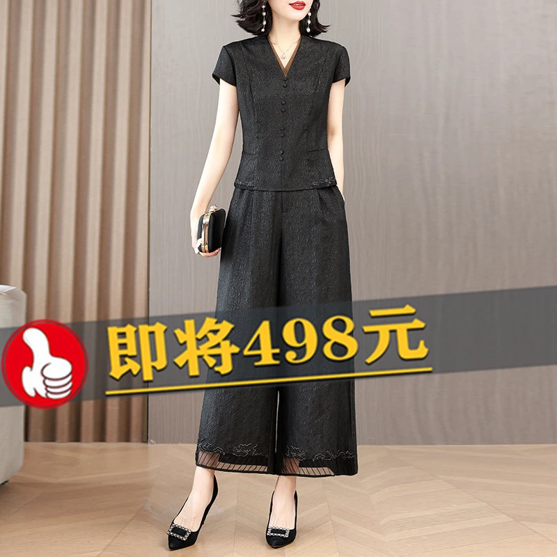 香云纱真丝两件套女2025夏季新款妈妈高端品牌桑蚕丝时尚休闲套装