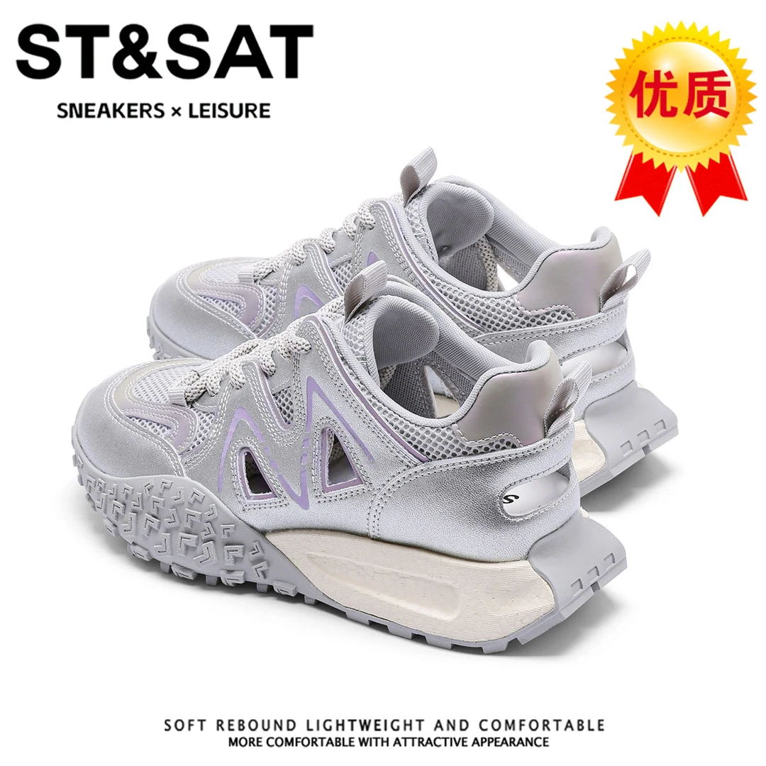 星期六透气厚底时尚休闲鞋女款冬季爆款百搭网面镂空柔软舒适女鞋