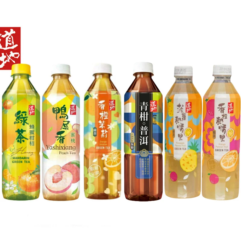 港版 道地 青柑普洱/香橙茉莉/苹果玫瑰/菠萝热情果/香橙热情果