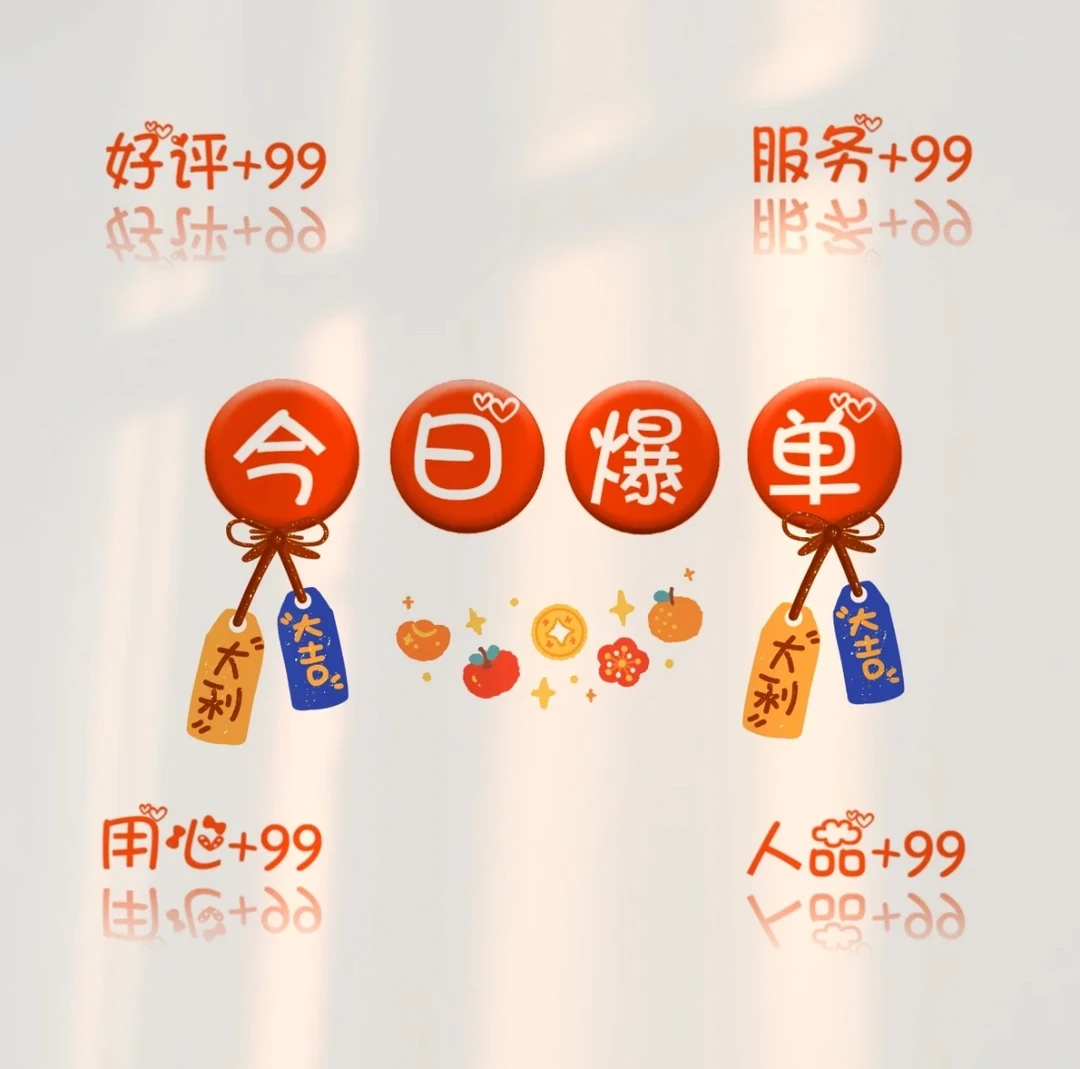 童装直播间过款链接2 默认瑕疵 NO退NO换 下单备注编码
