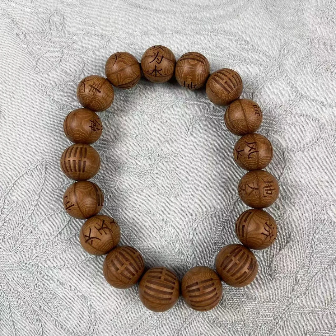 【从头再来】L39 六道木 檀木套装( 多样性发货）