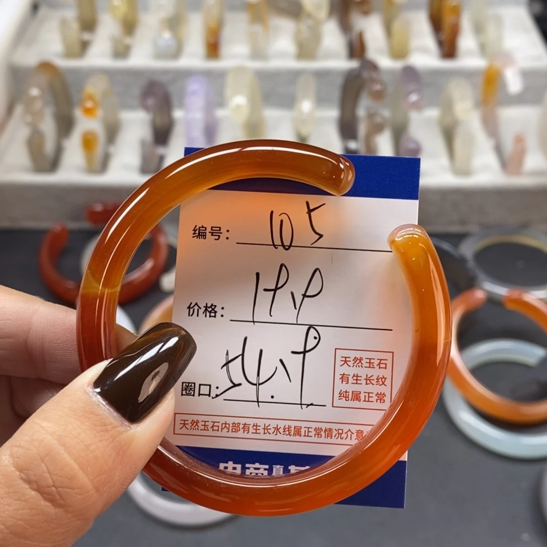 手镯玛瑙/玉髓未镶嵌105