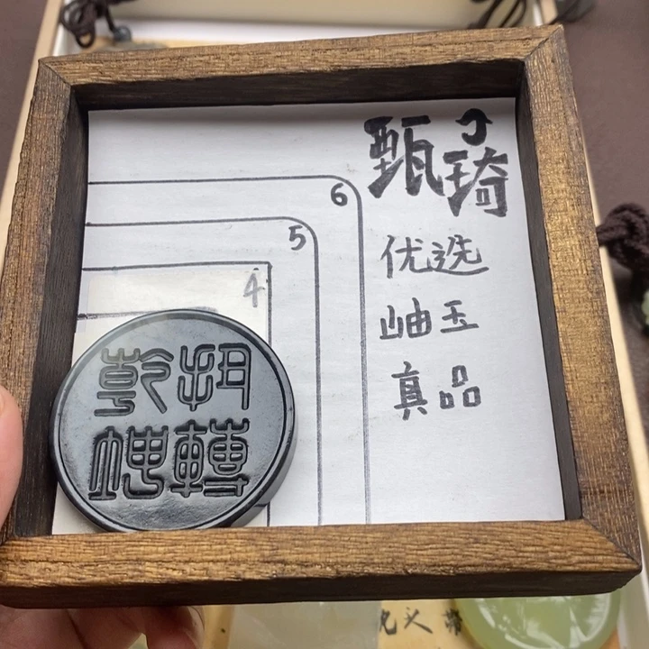 未镶嵌蛇纹石玉颈饰阿*