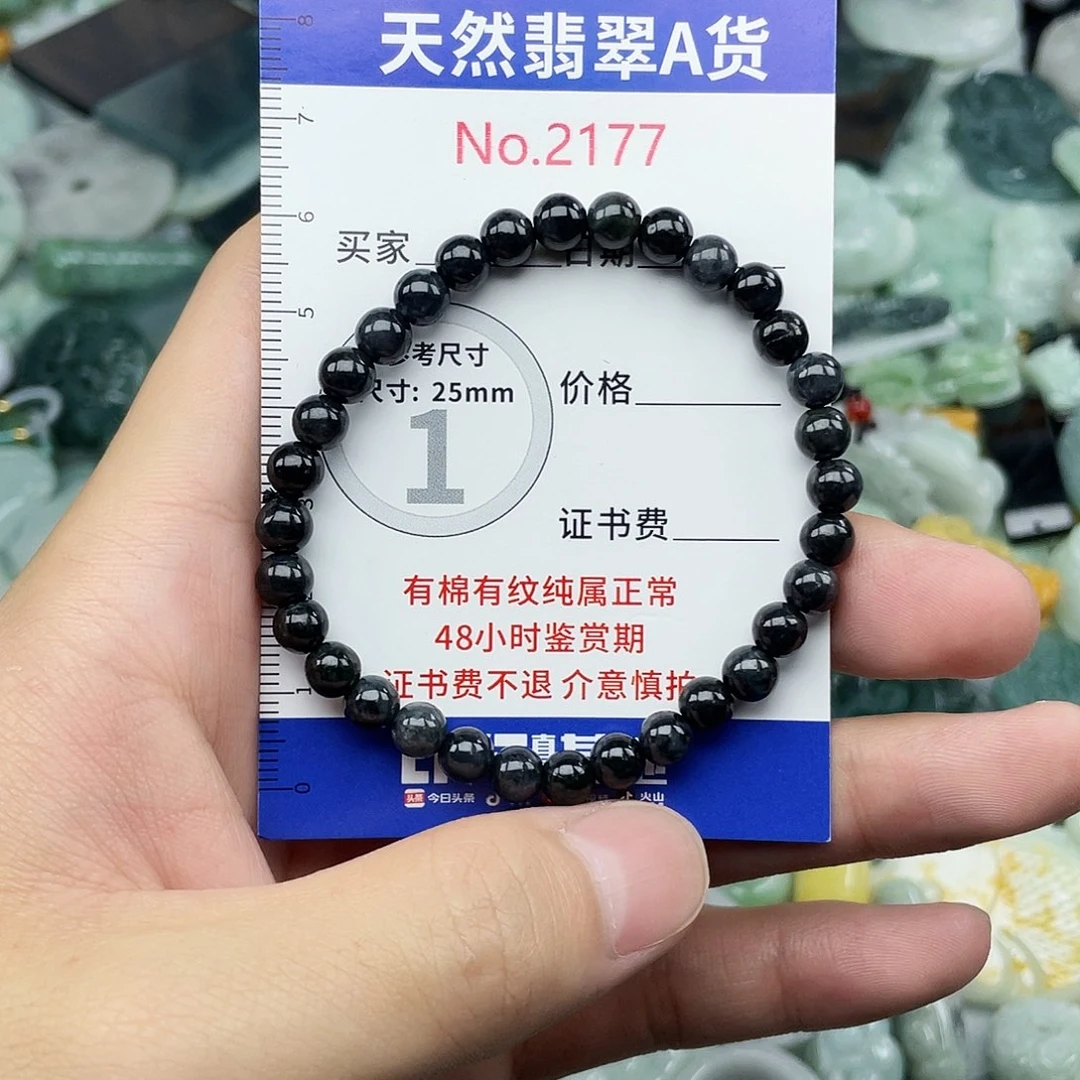 翡翠未镶嵌颈饰2177….
