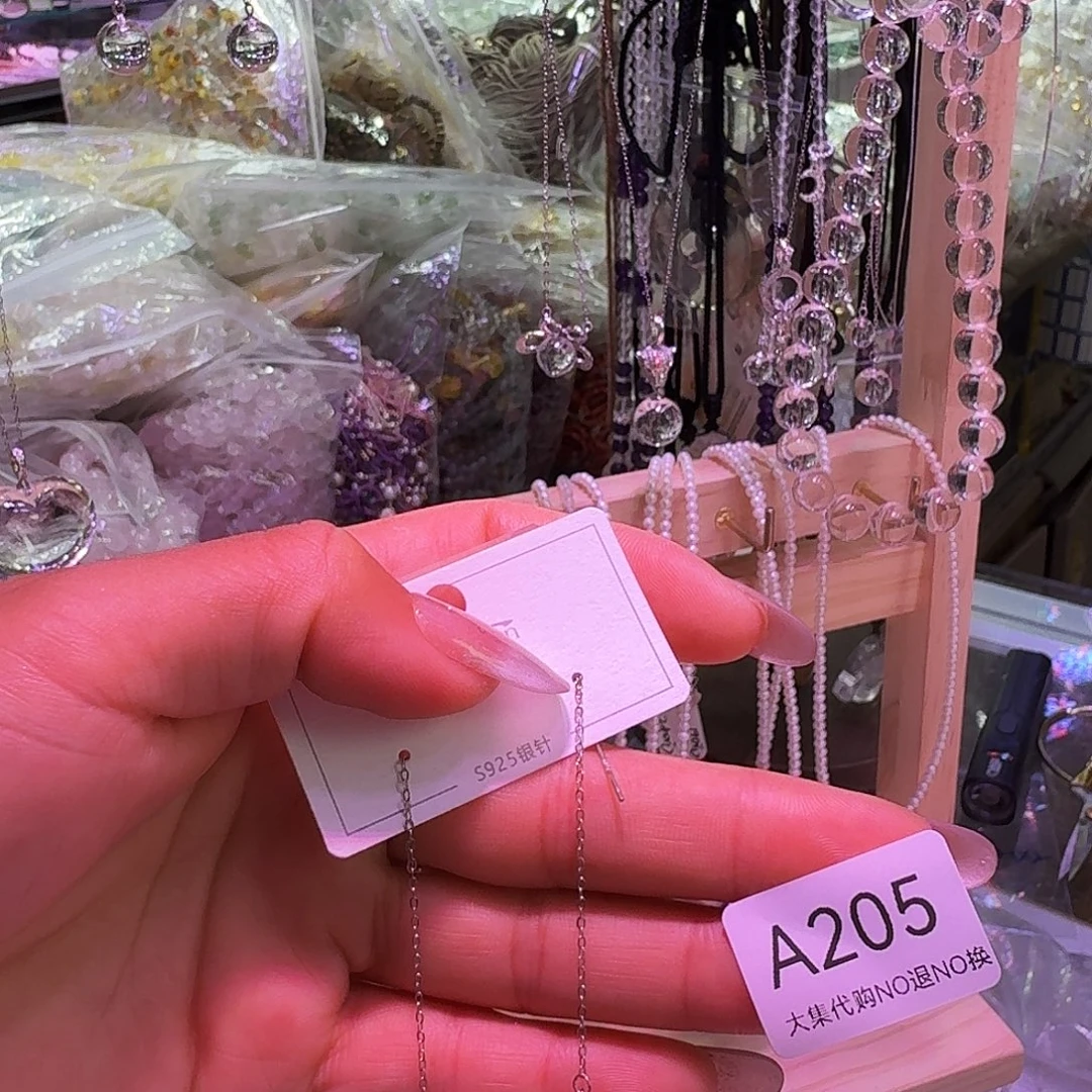 鱼***阿未镶嵌手链烟晶白